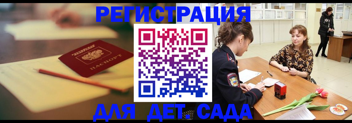 прописка от собственника в Чебоксарах